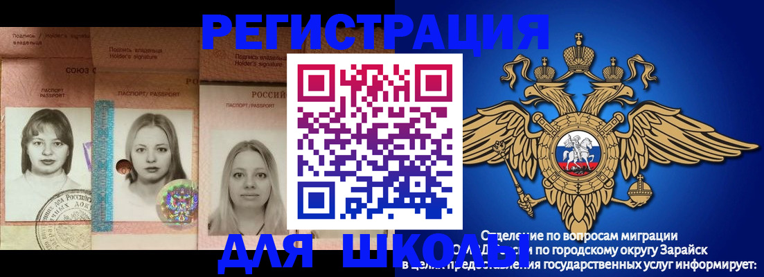 прописка законно в Нижнем Новгороде