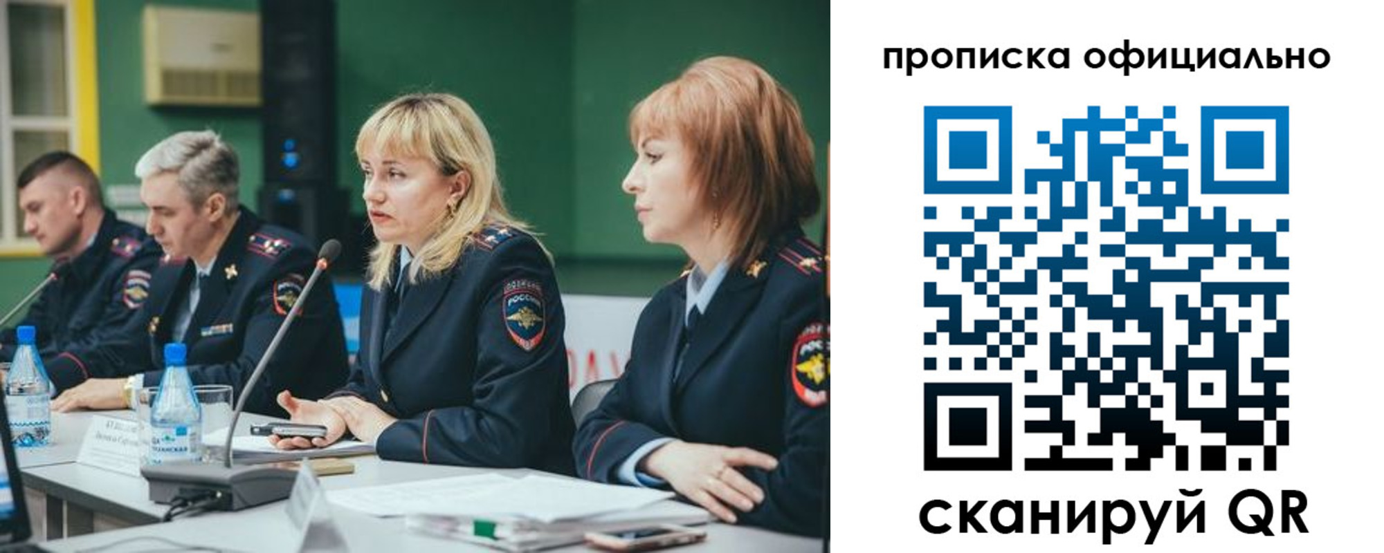 временная регистрация законно в Нижнем Новгороде