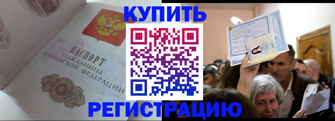 регистрация для дет. сада в Нижнем Новгороде