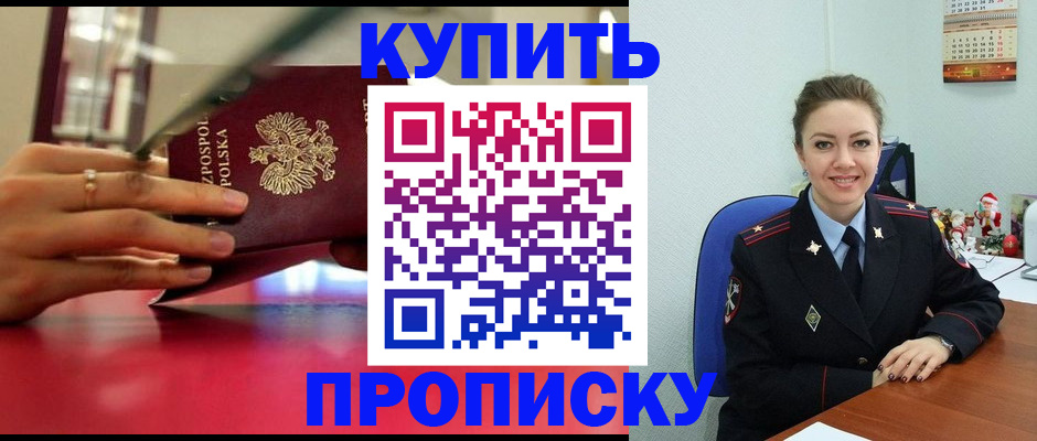 временная регистрация адрес в Нижнем Новгороде